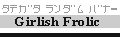 �c�^�����_���o�i�[�\����